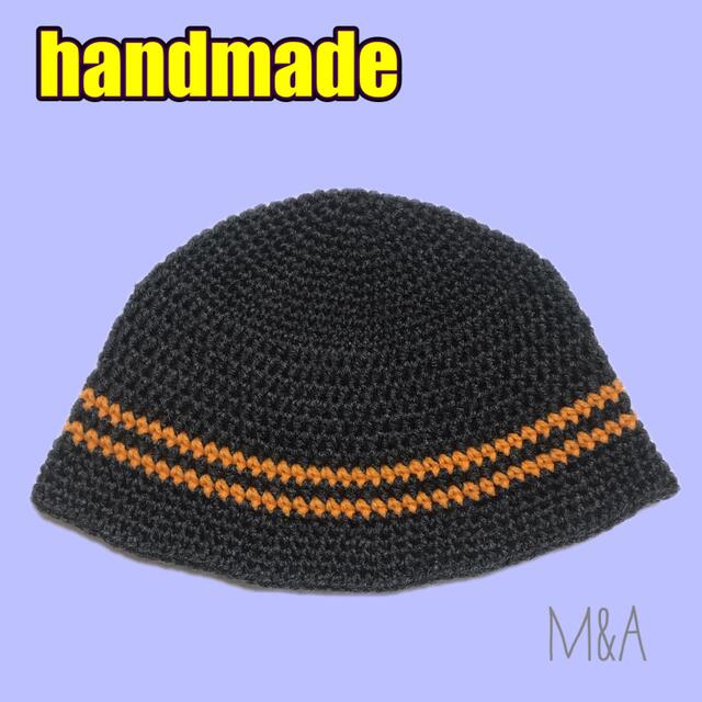 ハンドメイド クロシェハット バケットハット バケハ ビーニー ニット