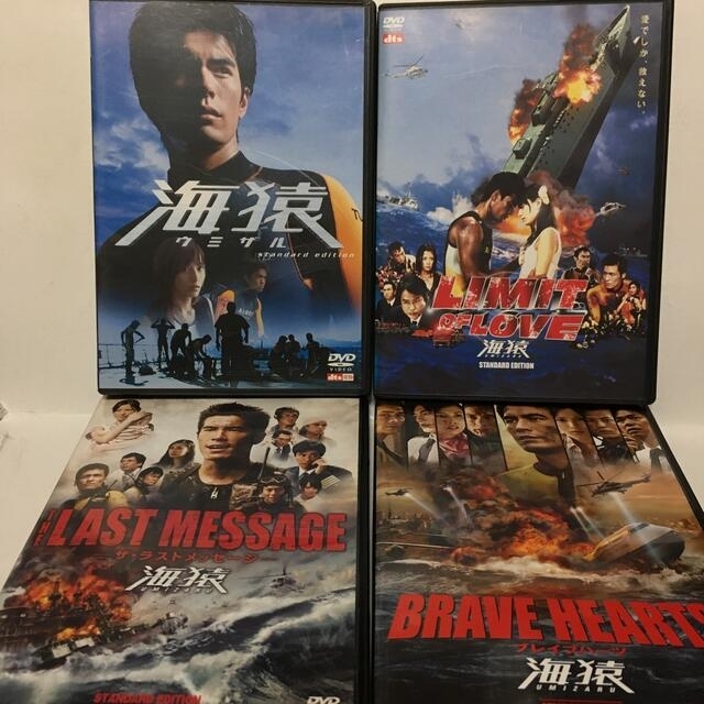 今季ブランド 海猿 劇場版4作品セット DVD Blu-rayセット & 日本映画 今季ブランド 海猿 劇場版4作品セット DVD Blu-rayセット & 日本映画