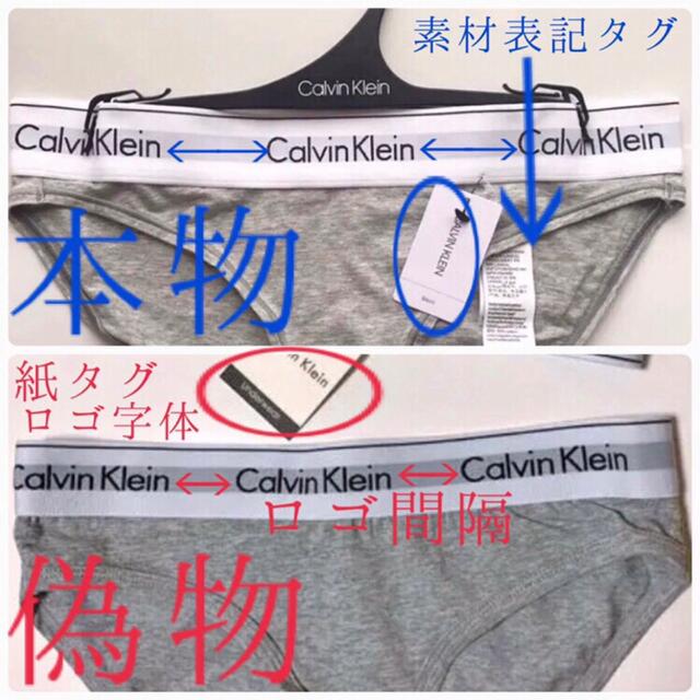 Calvin Klein - レア 新品 下着 USA カルバンクライン ck Tショーツ 3 
