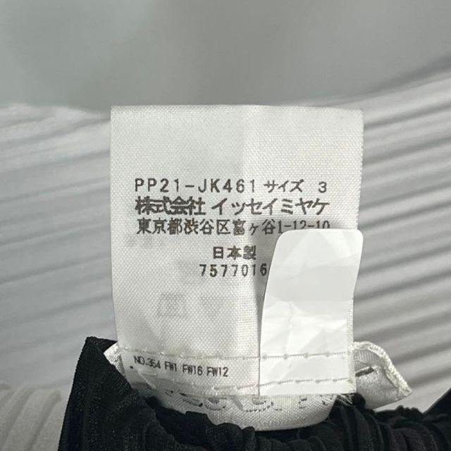 PLEATS PLEASE ISSEY MIYAKE(プリーツプリーズイッセイミヤケ)の【極美品】22ss PLEATS PLEASE バイカラー 横プリーツ トップス レディースのトップス(Tシャツ(長袖/七分))の商品写真