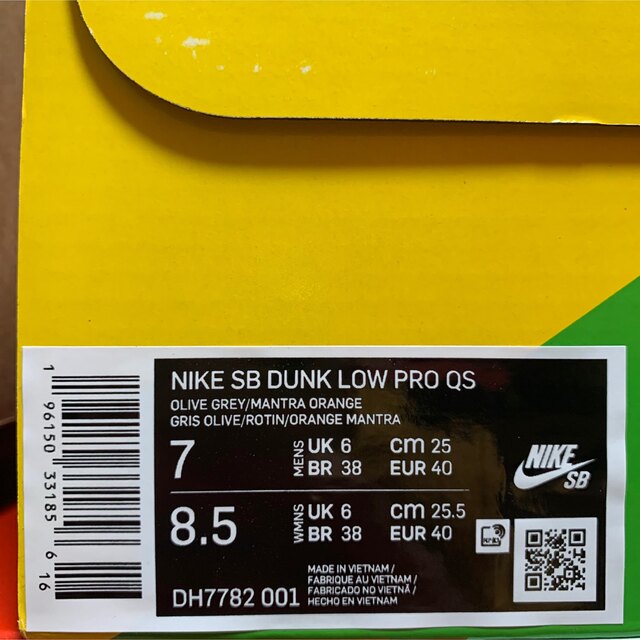 Crushed Skate Shop Nike SB Dunk Low QS