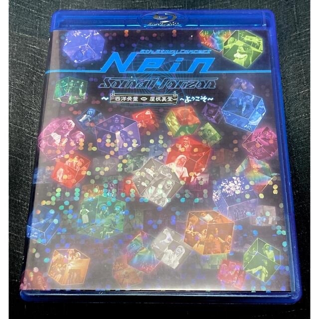 定番正規店 Nein Sound Horizon ldpVe-m79598009644 完全受注限定生産