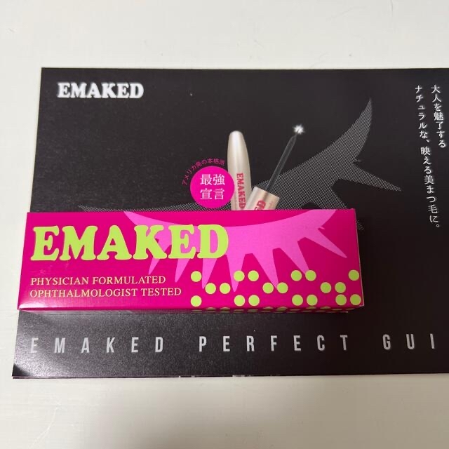 エマーキット　EMAKED  まつげ美容液