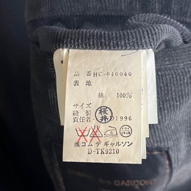 COMME des GARCONS - AD1996 コムデギャルソンオム コーデュロイ