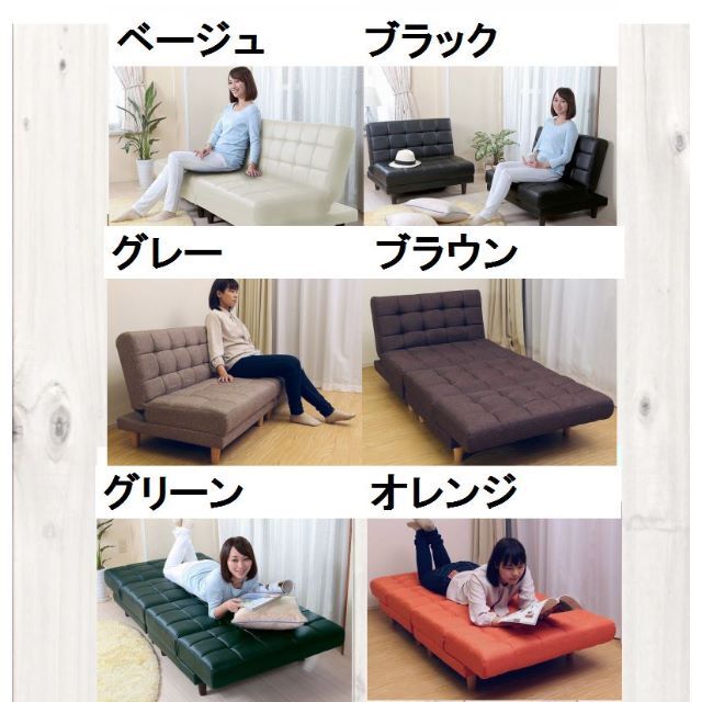 売切れ3way　2分割ソファベッド　グリーン（PVC)　フェイクレザー インテリア/住まい/日用品のソファ/ソファベッド(ソファベッド)の商品写真