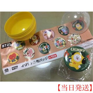 ボウダンショウネンダン(防弾少年団(BTS))のBT21×くら寿司 ★コラボグッズ★(アイドルグッズ)