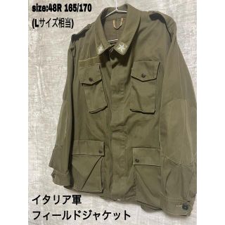 イタリア軍 フィールドジャケット サイズ48R 165/170(L相当)(ミリタリージャケット)