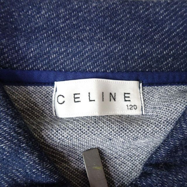 celine(セリーヌ)のCELINE セリーヌ スウェット セットアップ スカート ジップ ネイビー その他のその他(その他)の商品写真