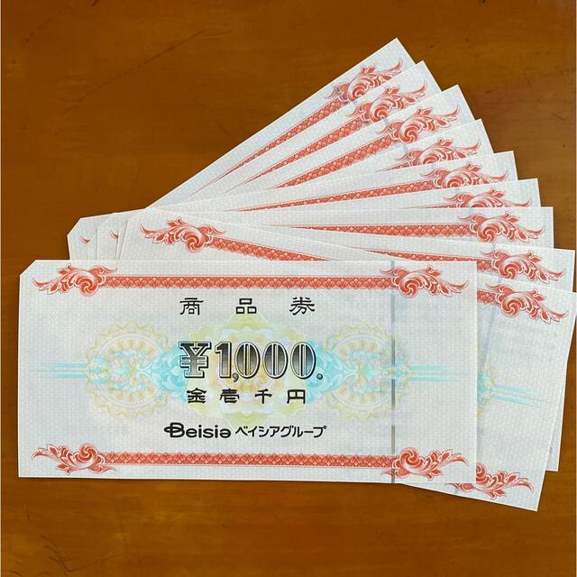 安心匿名発送❣️ベイシアグループの商品券1000円券×40枚