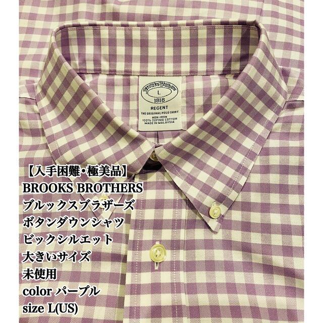 Brooks Brothers(ブルックスブラザース)のじゅんじゅんさま専用 メンズのトップス(シャツ)の商品写真