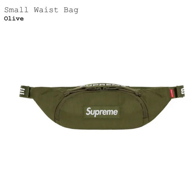 Supreme(シュプリーム)の新品！Supreme Small Waist Bag Olive メンズのバッグ(ウエストポーチ)の商品写真