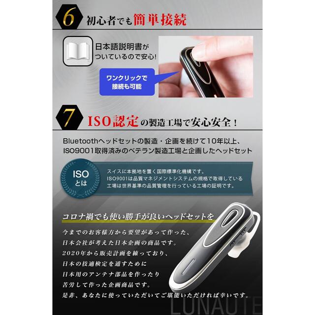 ヘッドセット❤️ ワイヤレスイヤホン ヘッドホン マイク内蔵 防水 防塵 スマホ/家電/カメラのオーディオ機器(ヘッドフォン/イヤフォン)の商品写真