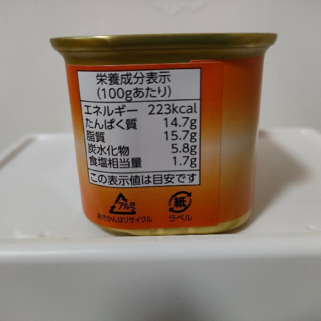 わしたポーク　添加物不使用　沖縄　スパム　ランチョンミート　10缶セット