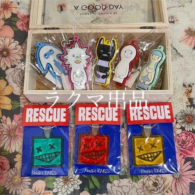 米津玄師 RESCUE ニンマリ キーホルダー コンプ 新品 | veranstaltungen.lkz.de