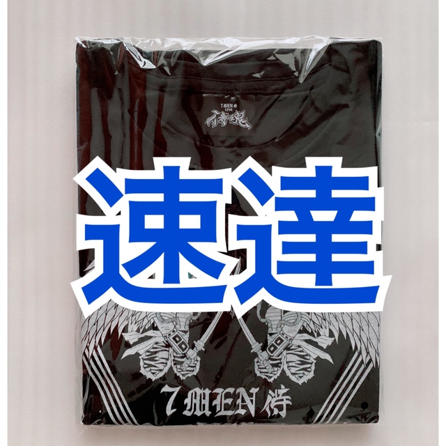 7MEN侍 侍魂 Tシャツ - アイドルグッズ