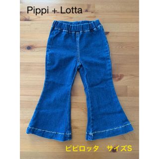 ザラキッズ(ZARA KIDS)の週末値下げ！Pippi+Lottaピピロッタ デニムフレアS(パンツ/スパッツ)