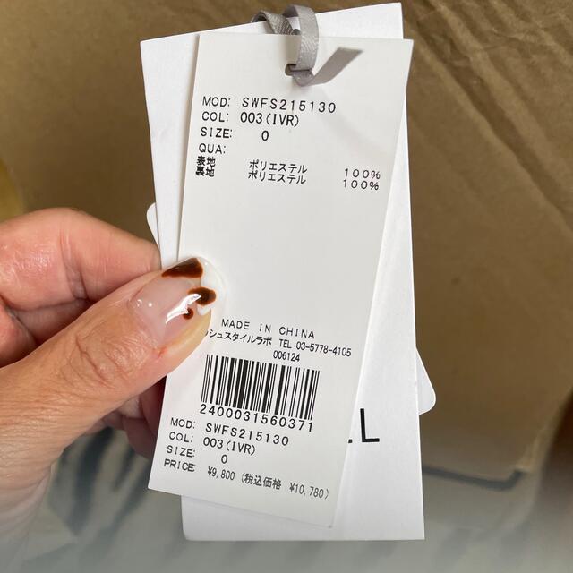 SNIDEL(スナイデル)のsnidel フレアスカート　ホワイト レディースのスカート(ロングスカート)の商品写真