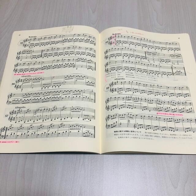 標準バイエルピアノ教則本　バイエル エンタメ/ホビーの本(楽譜)の商品写真