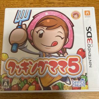 ニンテンドー3DS(ニンテンドー3DS)のクッキングママ 5 3DS(携帯用ゲームソフト)