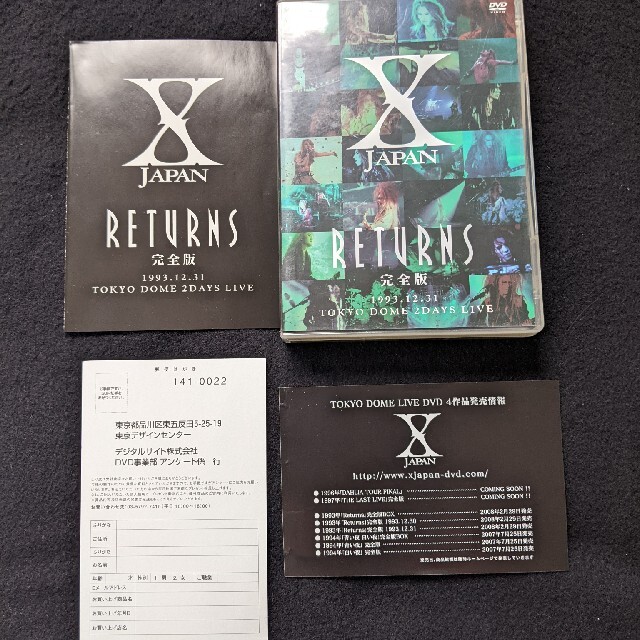 X JAPAN RETURNS 完全版 ライブ DVD YOSHIKI HIDE - ミュージック