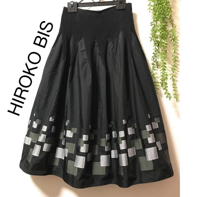 ヒロコビス　シャーリングスカート  美しいシルエットのボリュームスカート