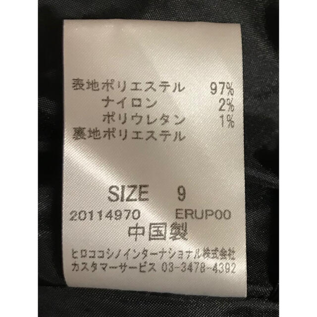 HIROKO BIS(ヒロコビス)のヒロコビス　シャーリングスカート  美しいシルエットのボリュームスカート レディースのスカート(ひざ丈スカート)の商品写真