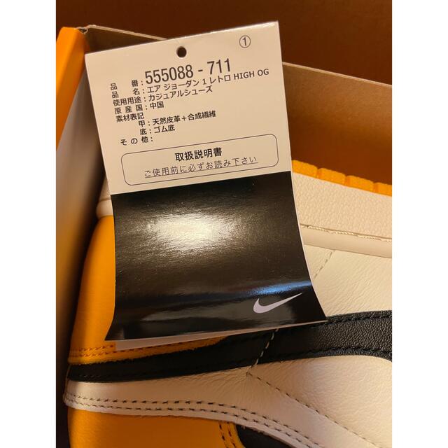 本日最終値下げNike Air Jordan 1 High OG "Taxi" 5