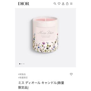 ディオール アロマキャンドルの通販 42点 | Diorのコスメ/美容を買う 冬セール 【フレグランスキャンドル】☆Diorプレステージキャンドル★陶器製★2021年製 キャンドル