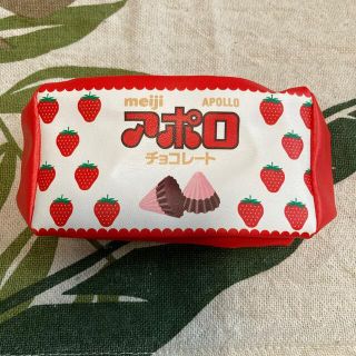 Meiji 明治 お菓子のポーチ  ガチャ  アポロチョコレート(ポーチ)