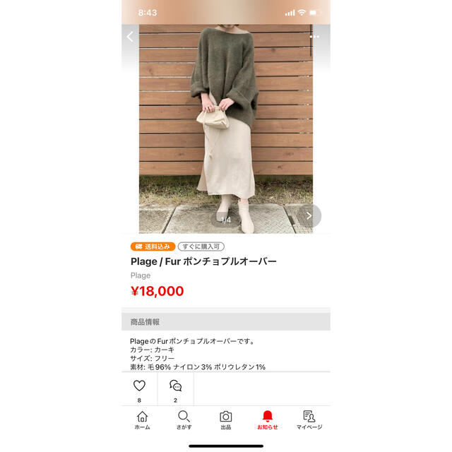 LEO様専用 Plage,CABaN2点セット 2022超人気 52%割引 www.toyotec.com
