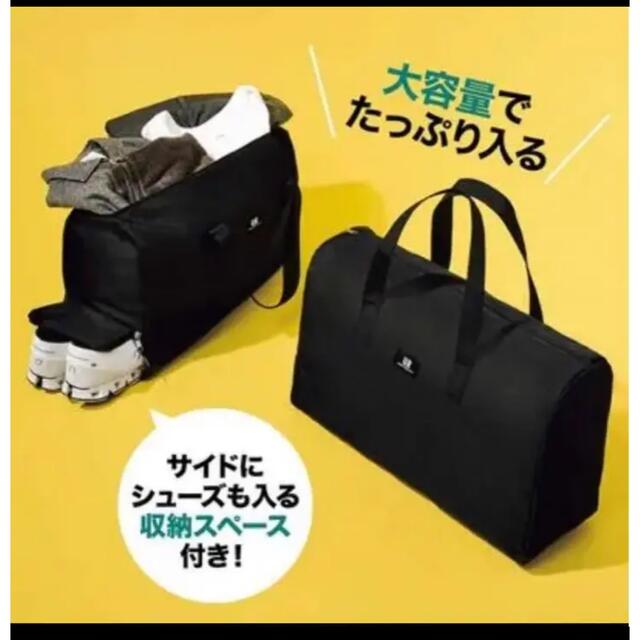 URBAN RESEARCH(アーバンリサーチ)のMonoMax モノマックス　10月　付録　URBAN RESEARCH バッグ メンズのバッグ(ボストンバッグ)の商品写真