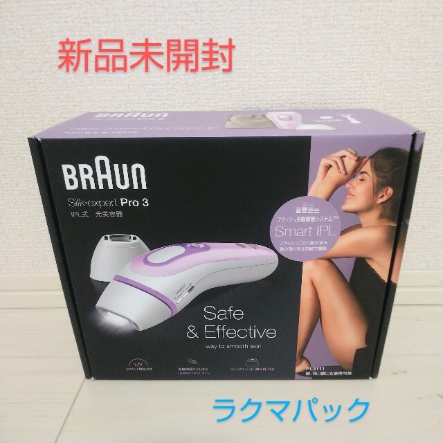 BRAUN PL-3111 美容/健康 美容機器 geology.hcmus.edu.vn