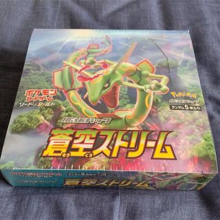 ポケモン(ポケモン)のポケカ　ポケモンカード　蒼空ストリーム　BOX 未開封　レックウザ　ヒガナ(Box/デッキ/パック)