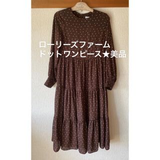 ローリーズファーム(LOWRYS FARM)のローリーズファーム ドットワンピース★美品(ロングワンピース/マキシワンピース)