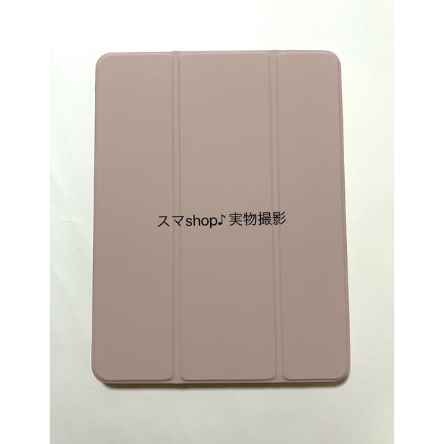 iPad9.7インチ　iPad5/6　ペンホルダー付き　三つ折ケース　ピンク スマホ/家電/カメラのスマホアクセサリー(iPadケース)の商品写真