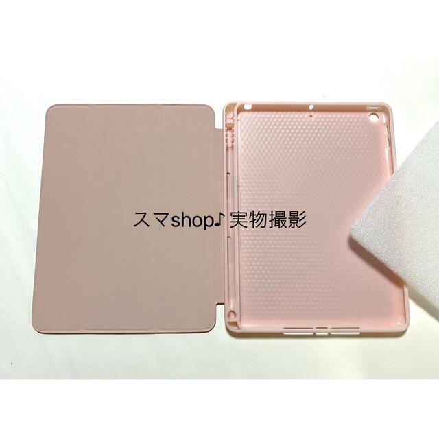 iPad9.7インチ　iPad5/6　ペンホルダー付き　三つ折ケース　ピンク スマホ/家電/カメラのスマホアクセサリー(iPadケース)の商品写真