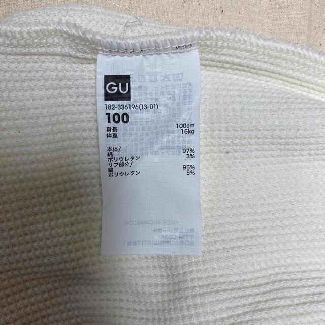 GU(ジーユー)のワッフル　ロンT キッズ/ベビー/マタニティのキッズ服男の子用(90cm~)(Tシャツ/カットソー)の商品写真