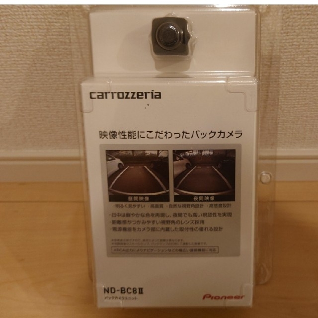 カロッツェリア ND-BC8II