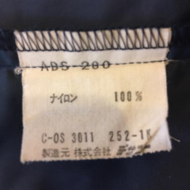 adidas(アディダス)の激レア☆adidas☆ナイロンジャケット☆デサント製☆70s〜80s メンズのジャケット/アウター(ナイロンジャケット)の商品写真
