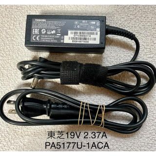 トウシバ(東芝)の☆送料込☆中古純正TOSHIBAのACアダプター19V 2.37A人気L字型 (PC周辺機器)