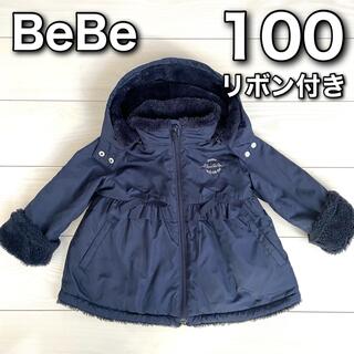 ベベ(BeBe)のべべ リボン フレアー アウター 100(ジャケット/上着)