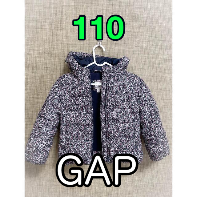 GAP Kids(ギャップキッズ)のGAP 子供用　ダウンジャケット キッズ/ベビー/マタニティのキッズ服女の子用(90cm~)(ジャケット/上着)の商品写真