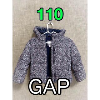 ギャップキッズ(GAP Kids)のGAP 子供用　ダウンジャケット(ジャケット/上着)