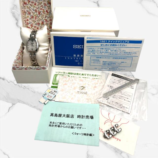 完売しました2022年5月購入 未使用品 箱付き ルキア LUKIA 完売しました2022年5月購入 未使用品 箱付き ルキア LUKIA
