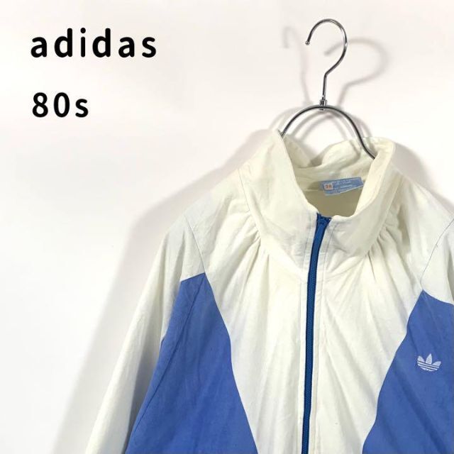 アディダス adidasトラックジャケット 白水色青ホワイトブルー L