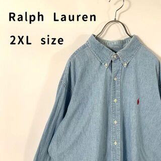 ラルフローレン(Ralph Lauren)のラルフローレン　シャンブレー　シャツ　長袖　青　90s 2XL 古着　ゆるだぼ(シャツ)