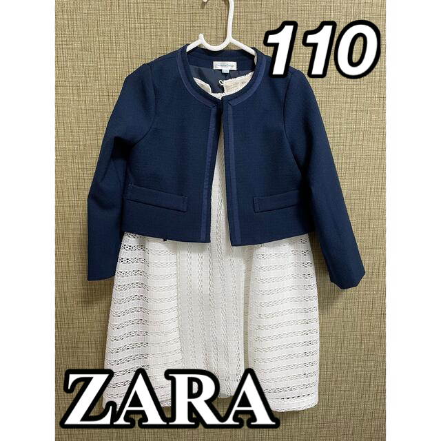 ZARA KIDS(ザラキッズ)のZARAキッズ　ワンピース、ボレロセット キッズ/ベビー/マタニティのキッズ服女の子用(90cm~)(ドレス/フォーマル)の商品写真