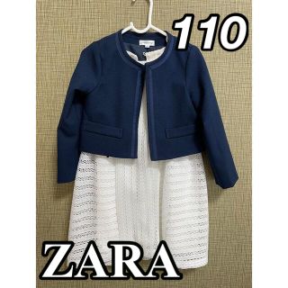 ザラキッズ(ZARA KIDS)のZARAキッズ　ワンピース、ボレロセット(ドレス/フォーマル)