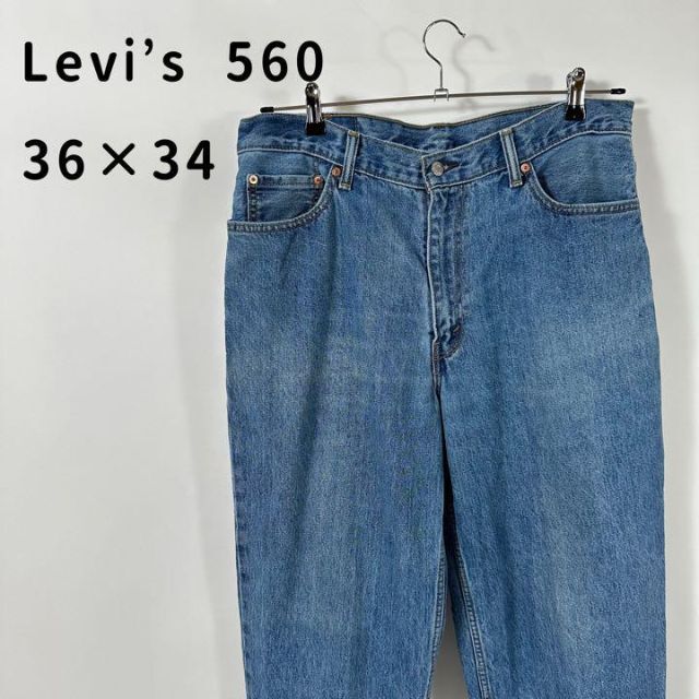 Levi's(リーバイス)のリーバイス　560 バギー　デニム　Levi’s ワイド　ルーズ　パンツ メンズのパンツ(デニム/ジーンズ)の商品写真