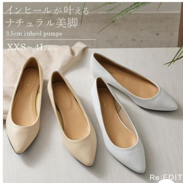 パンプス　Lサイズ　 レディースの靴/シューズ(ハイヒール/パンプス)の商品写真